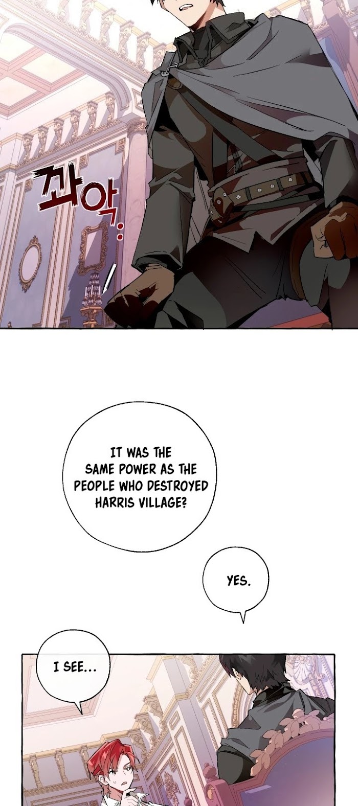 Trash Of The Count’s Family - Chapter 36 Page 4