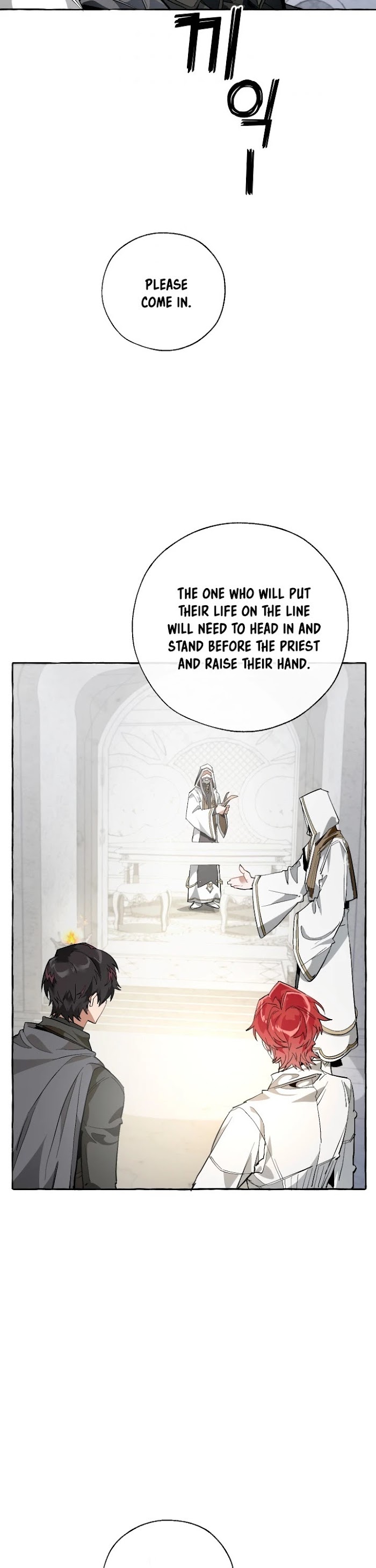 Trash Of The Count’s Family - Chapter 36 Page 41