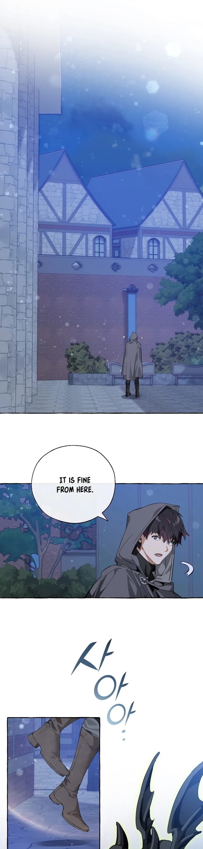 Trash Of The Count’s Family - Chapter 42 Page 2