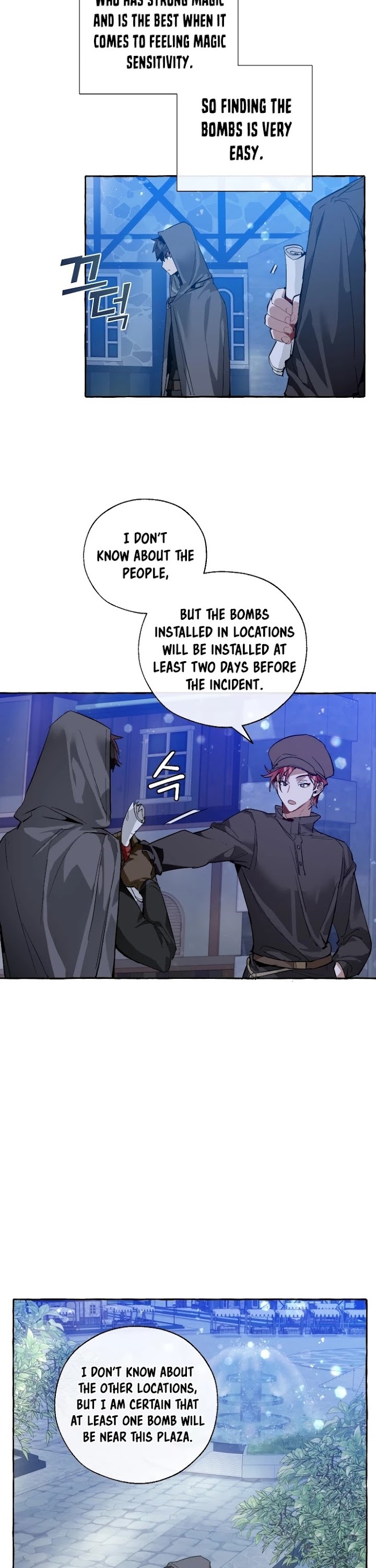 Trash Of The Count’s Family - Chapter 42 Page 26