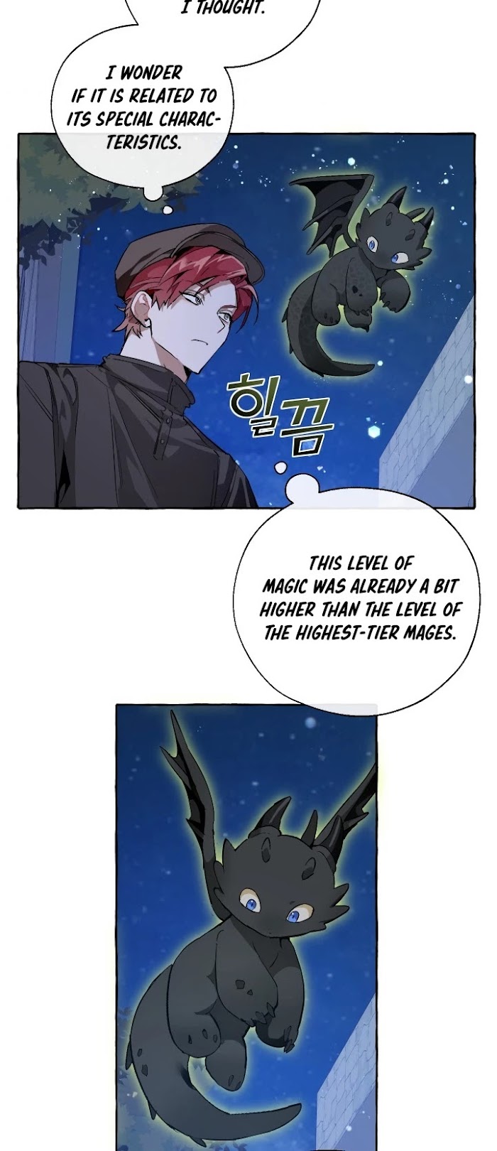 Trash Of The Count’s Family - Chapter 42 Page 4