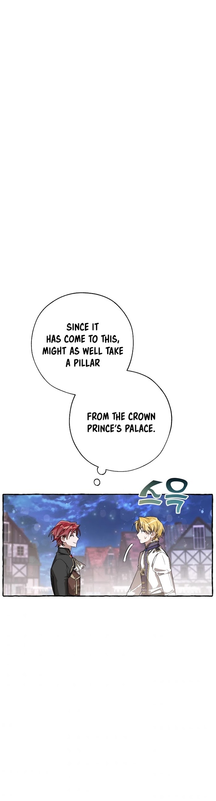 Trash Of The Count’s Family - Chapter 57 Page 35