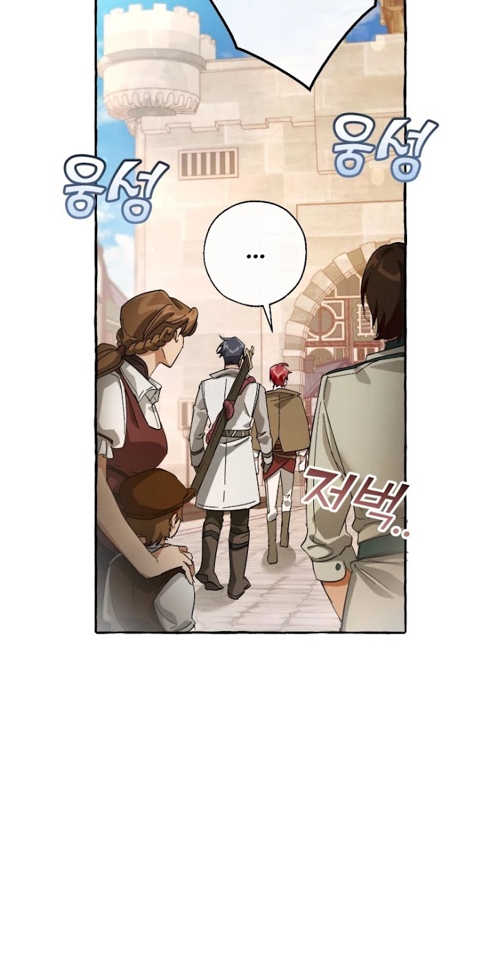 Trash Of The Count’s Family - Chapter 62 Page 9