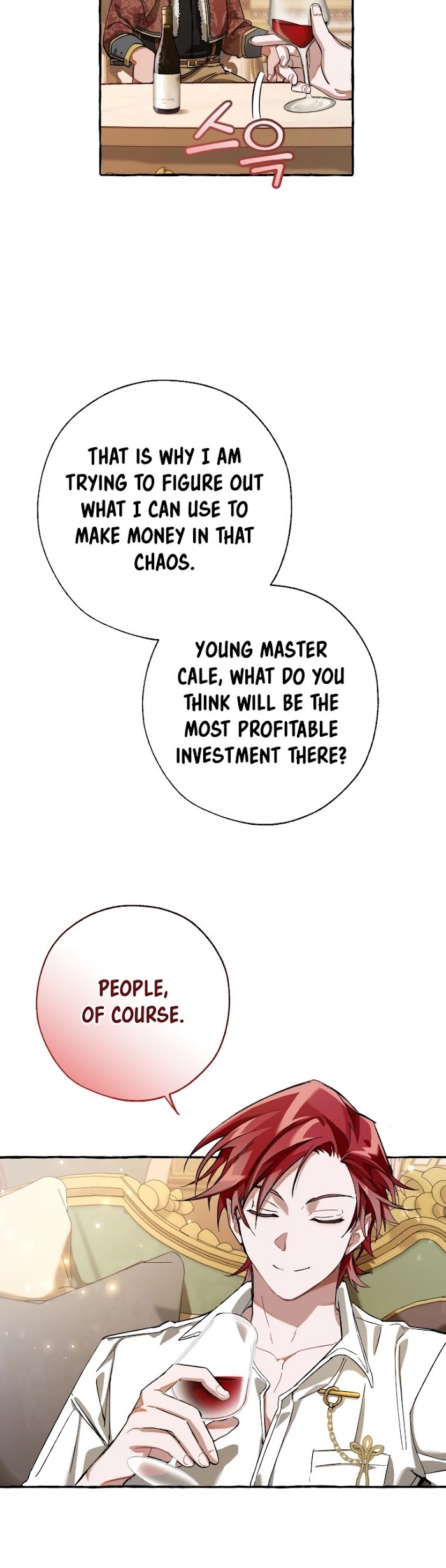 Trash Of The Count’s Family - Chapter 64 Page 16