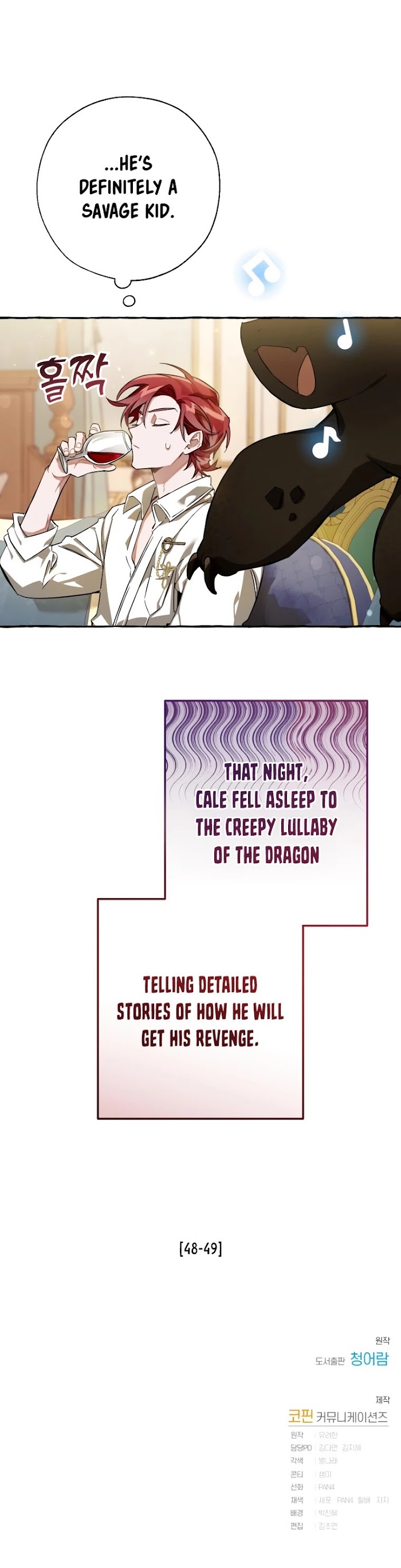 Trash Of The Count’s Family - Chapter 64 Page 40