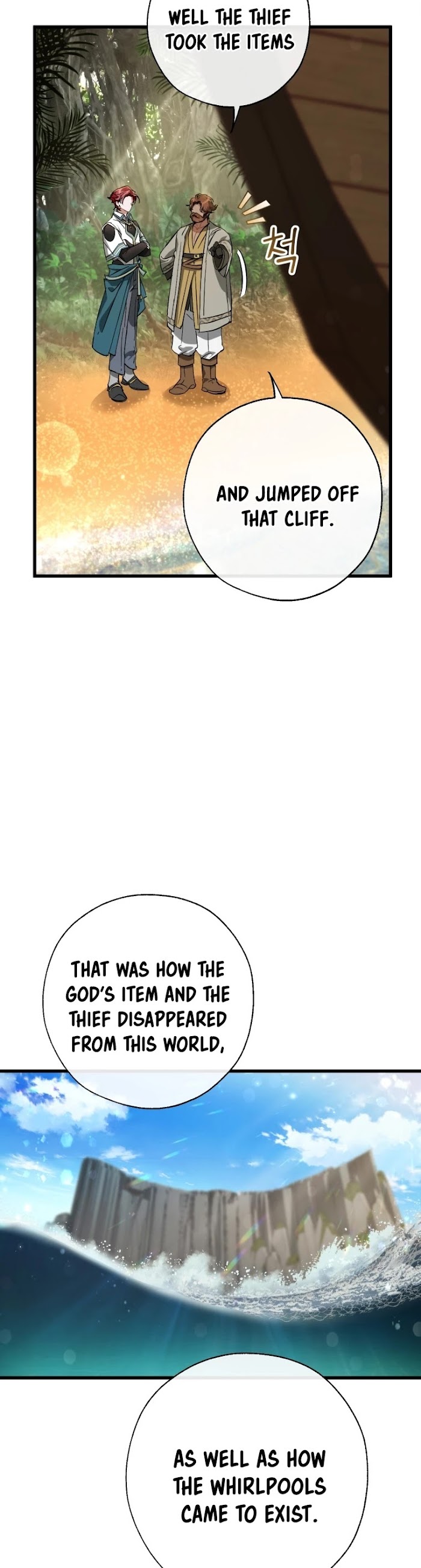 Trash Of The Count’s Family - Chapter 68 Page 16