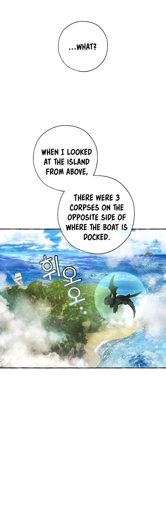 Trash Of The Count’s Family - Chapter 68 Page 29
