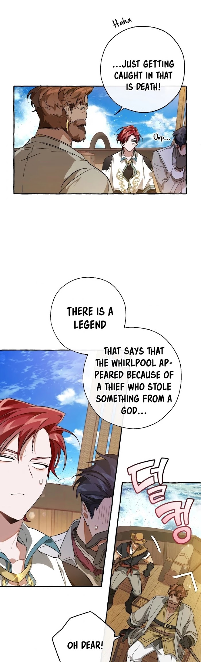 Trash Of The Count’s Family - Chapter 68 Page 3