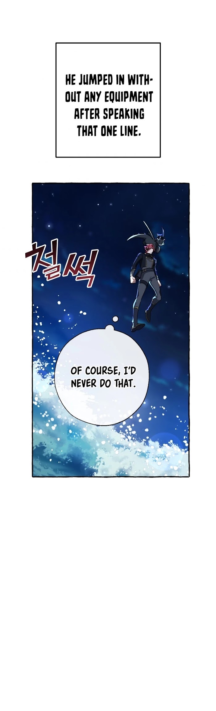 Trash Of The Count’s Family - Chapter 69 Page 26