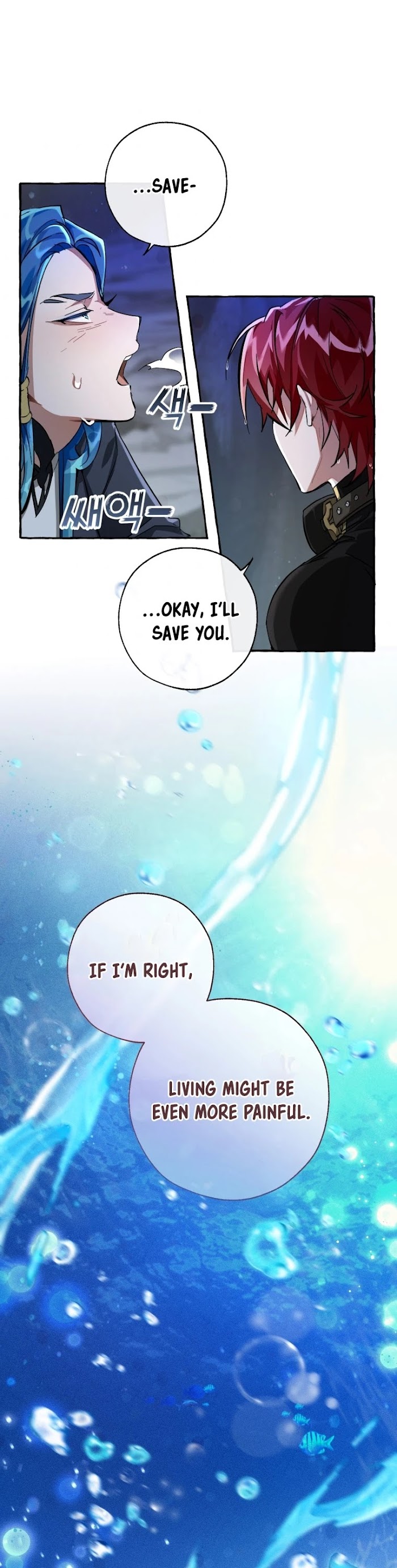 Trash Of The Count’s Family - Chapter 71 Page 19