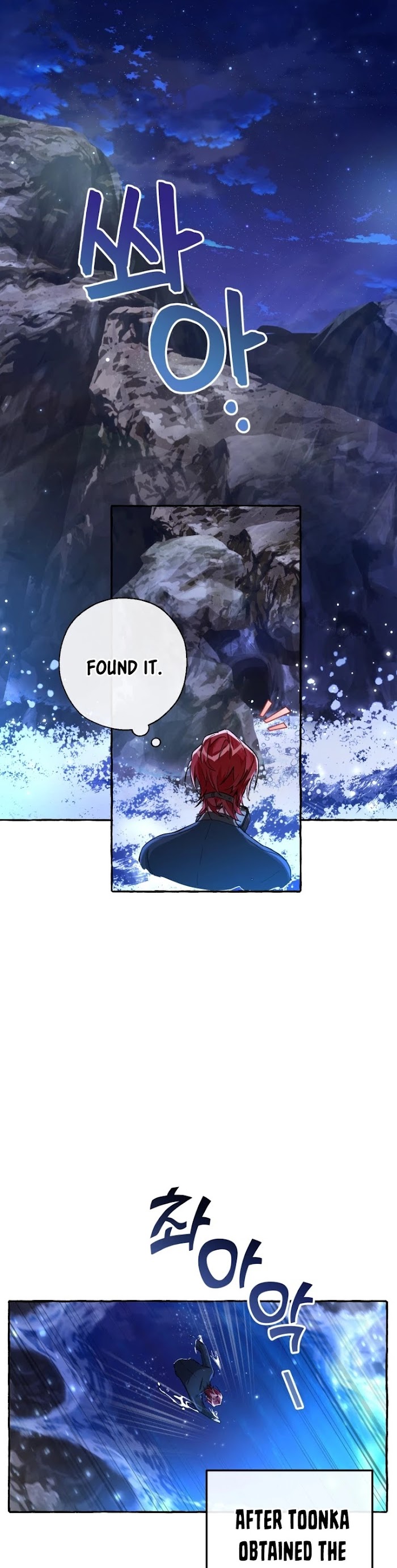 Trash Of The Count’s Family - Chapter 71 Page 2