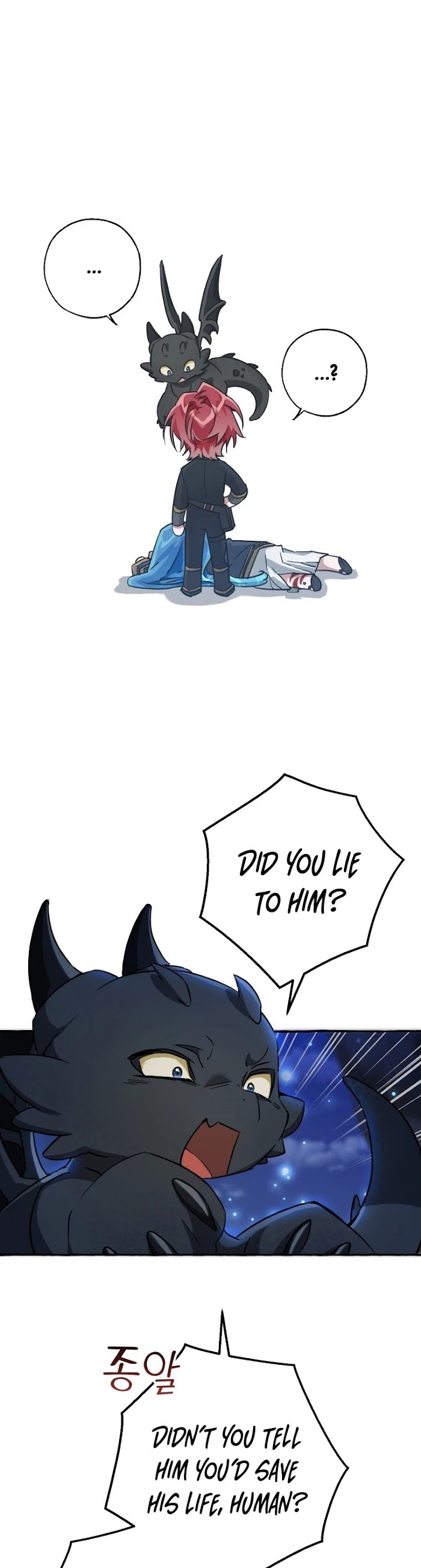Trash Of The Count’s Family - Chapter 71 Page 26