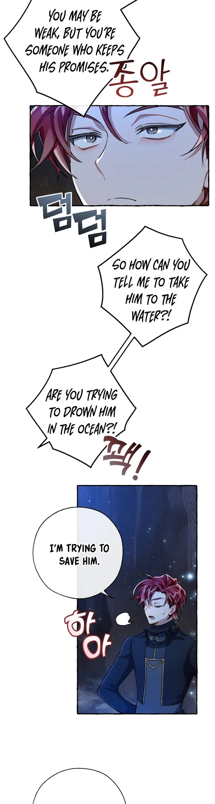 Trash Of The Count’s Family - Chapter 71 Page 27