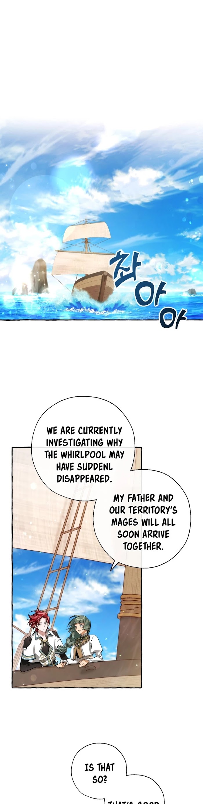 Trash Of The Count’s Family - Chapter 74 Page 2