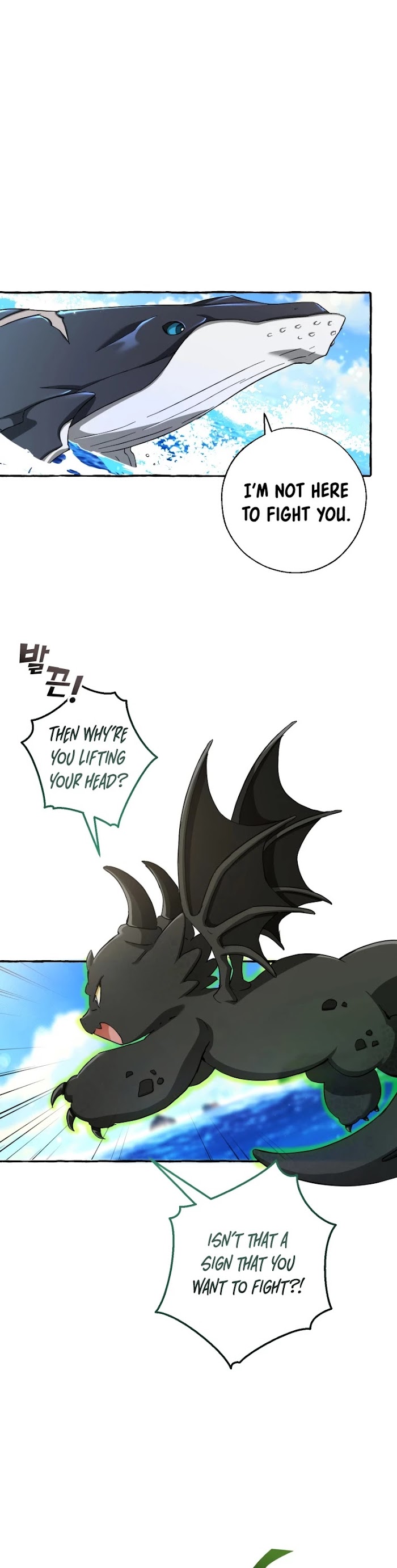 Trash Of The Count’s Family - Chapter 74 Page 20