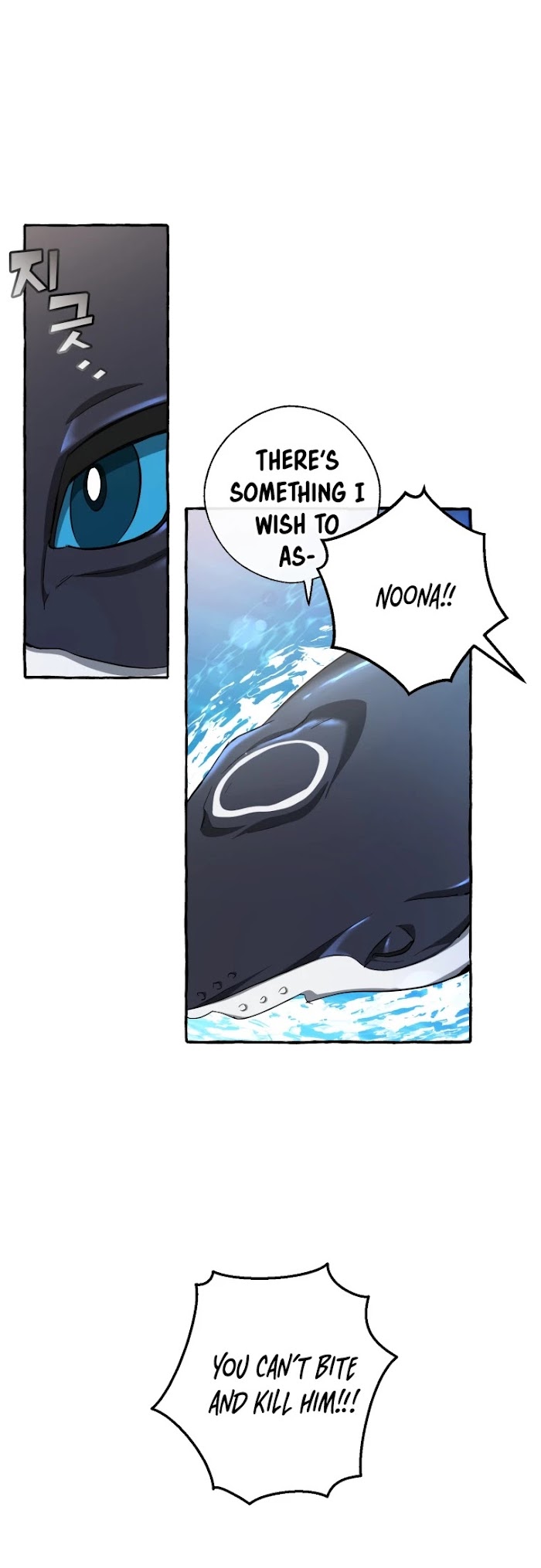 Trash Of The Count’s Family - Chapter 74 Page 24