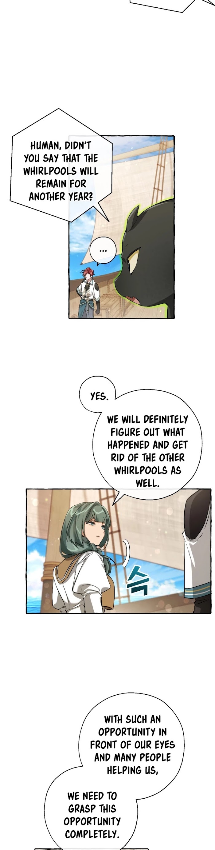 Trash Of The Count’s Family - Chapter 74 Page 4