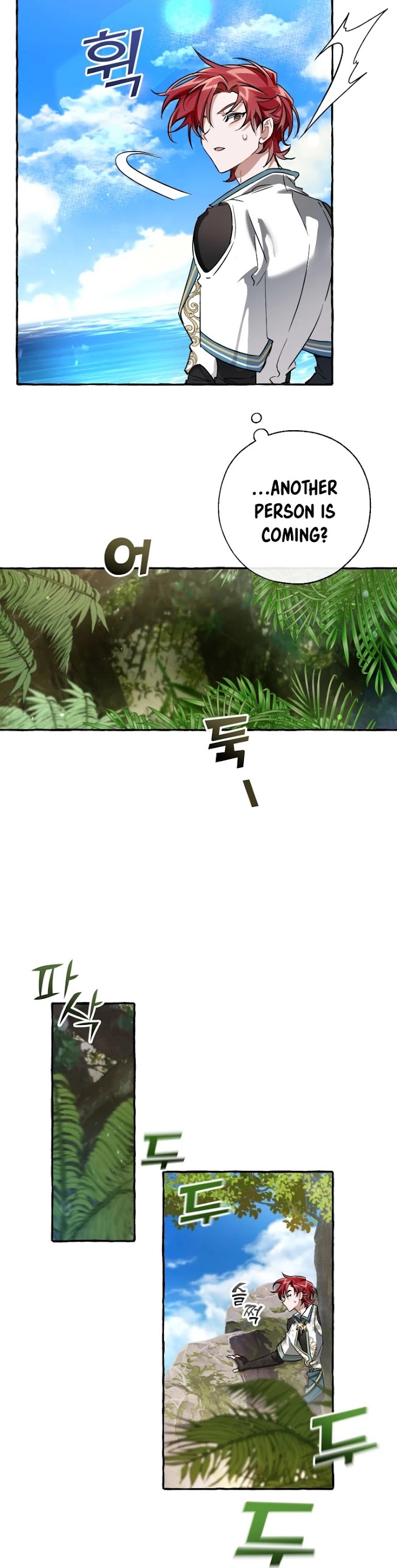 Trash Of The Count’s Family - Chapter 75 Page 6