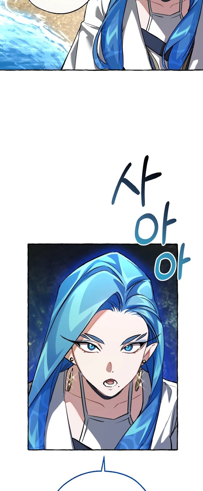 Trash Of The Count’s Family - Chapter 76 Page 16