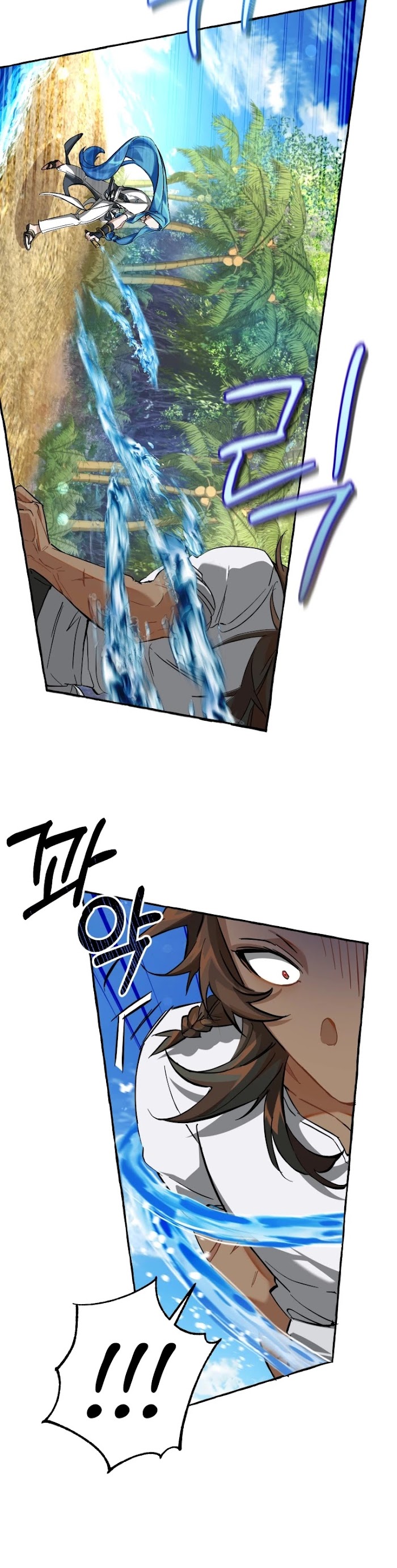 Trash Of The Count’s Family - Chapter 76 Page 28