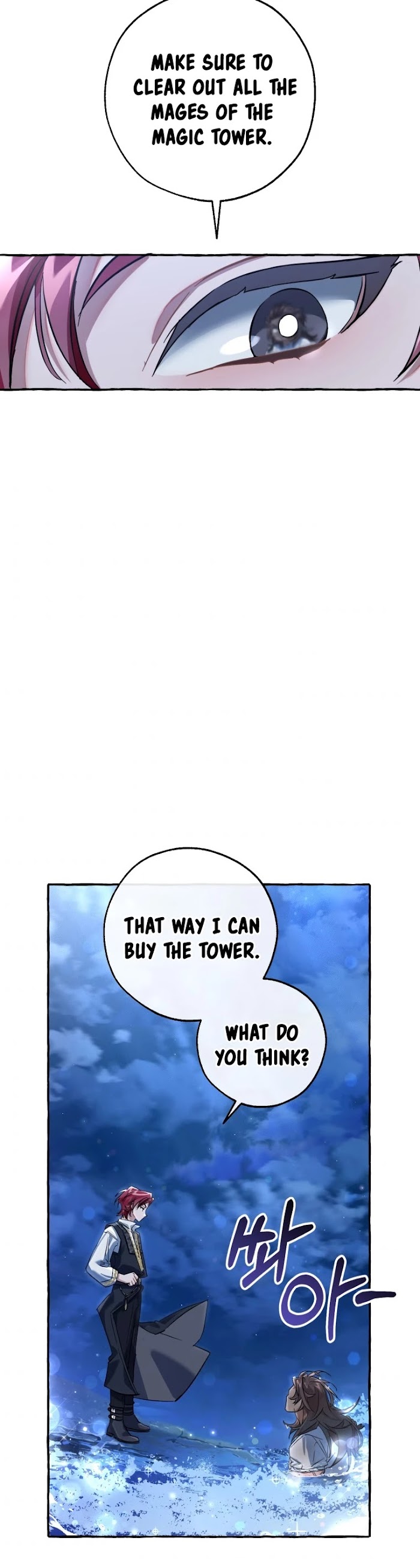 Trash Of The Count’s Family - Chapter 79 Page 13