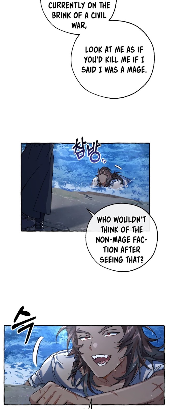 Trash Of The Count’s Family - Chapter 79 Page 19