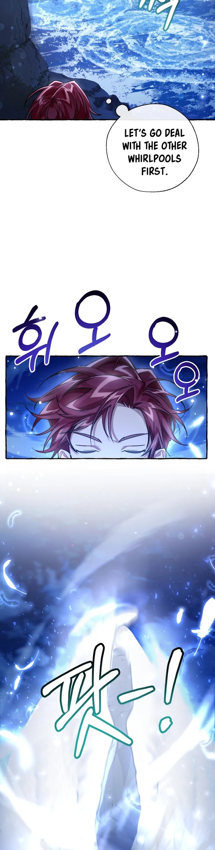 Trash Of The Count’s Family - Chapter 79 Page 24
