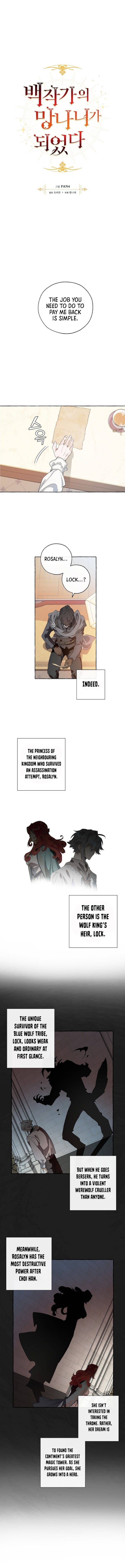 Trash Of The Count’s Family - Chapter 8 Page 6