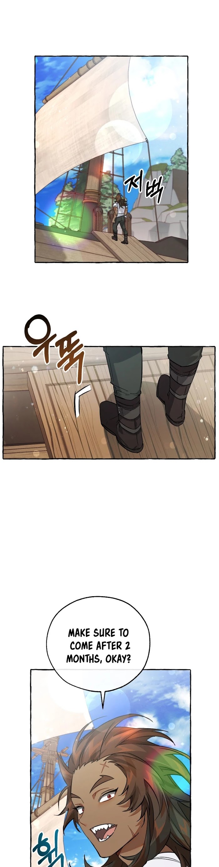 Trash Of The Count’s Family - Chapter 80 Page 6