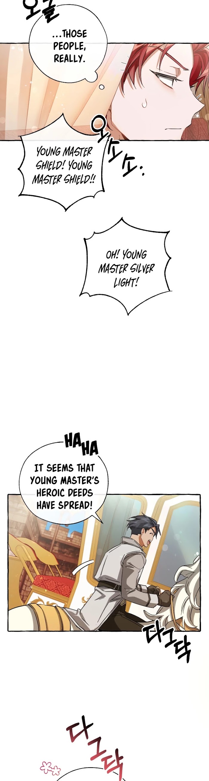 Trash Of The Count’s Family - Chapter 82 Page 30
