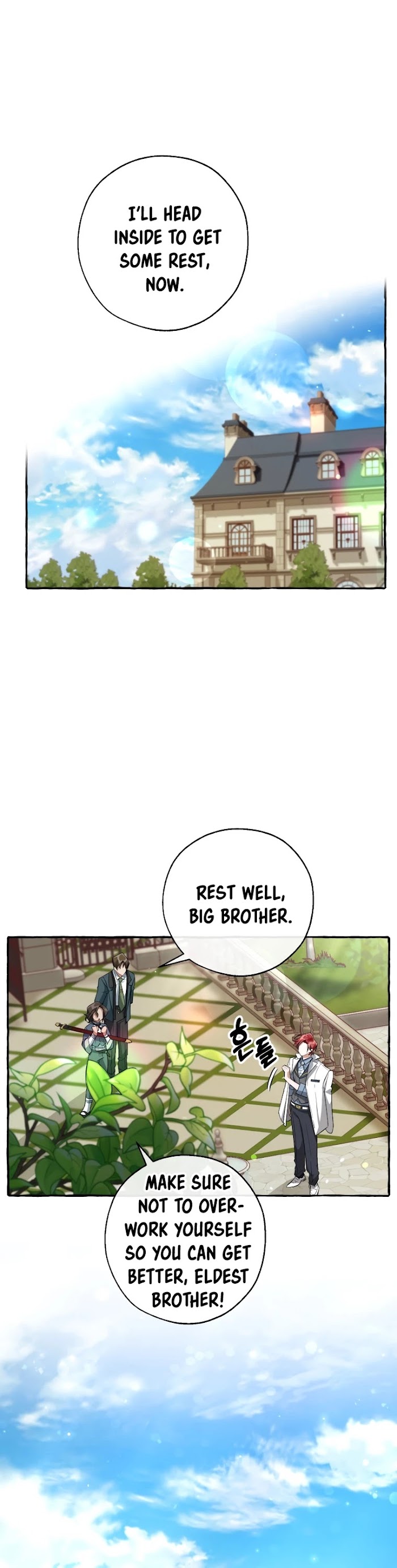 Trash Of The Count’s Family - Chapter 83 Page 17
