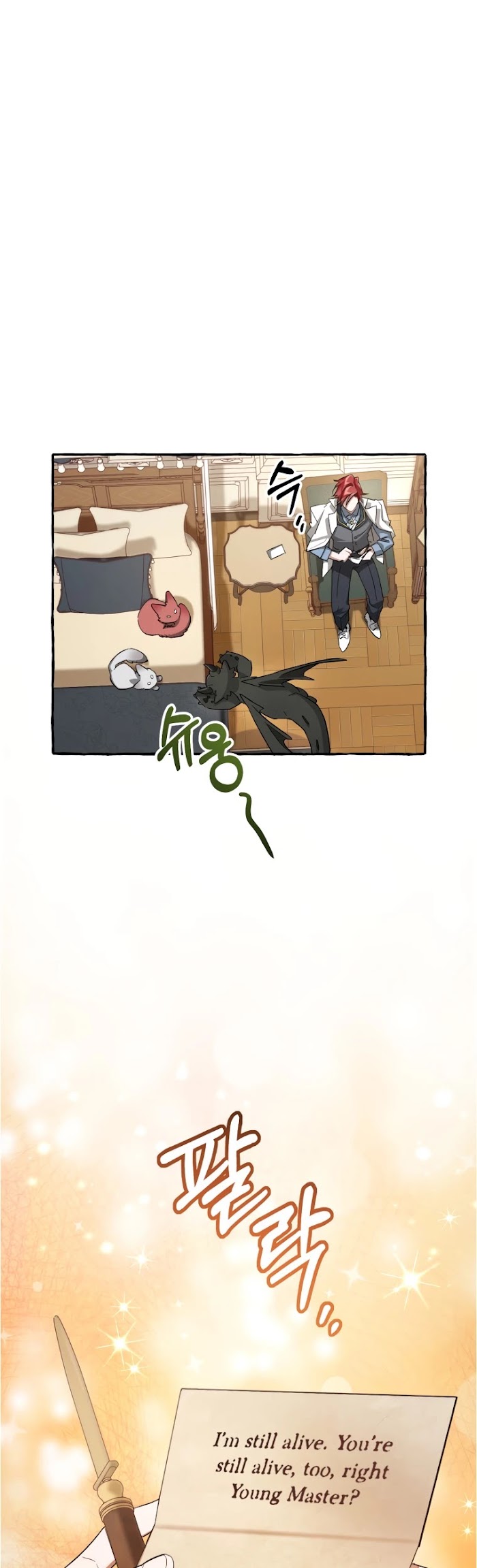 Trash Of The Count’s Family - Chapter 83 Page 26