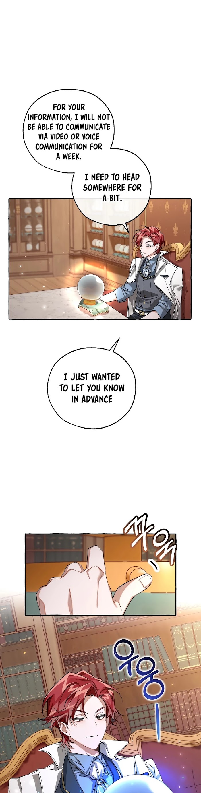 Trash Of The Count’s Family - Chapter 84 Page 8