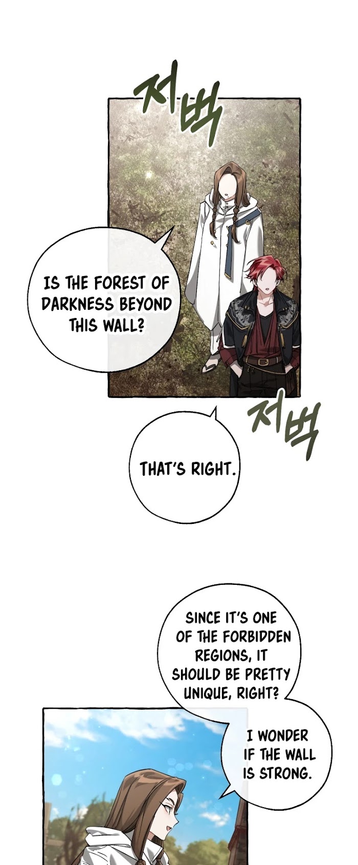 Trash Of The Count’s Family - Chapter 85 Page 21