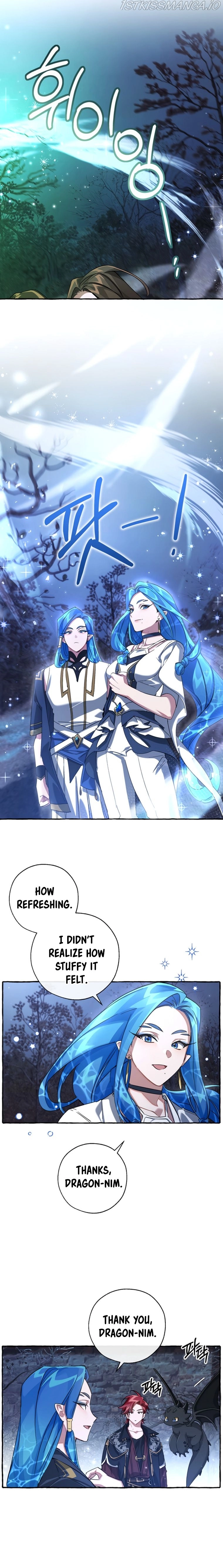 Trash Of The Count’s Family - Chapter 87 Page 5