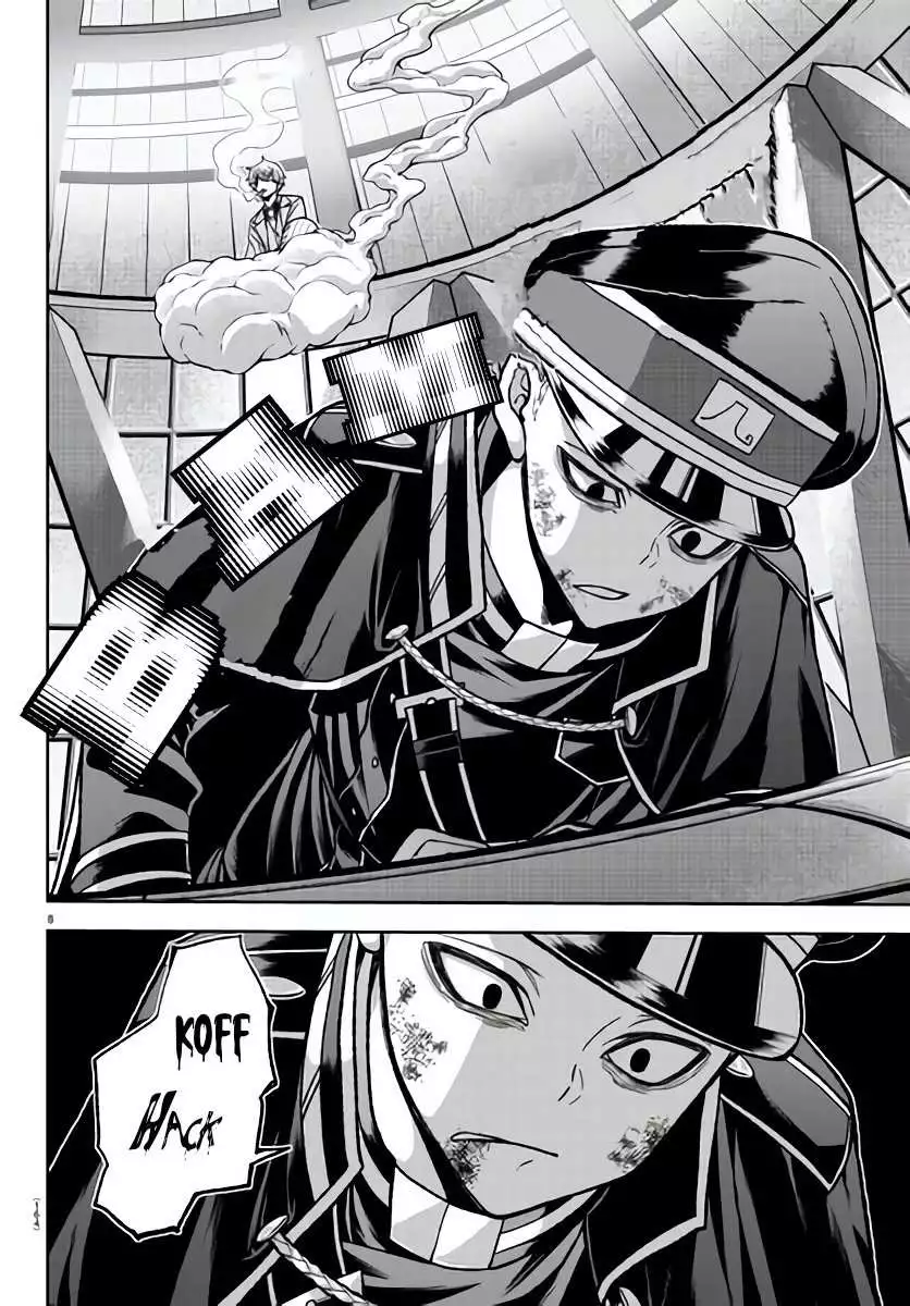 Bj Alex - Chapter 103 Page 8