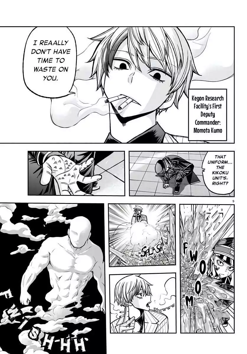 Bj Alex - Chapter 103 Page 9