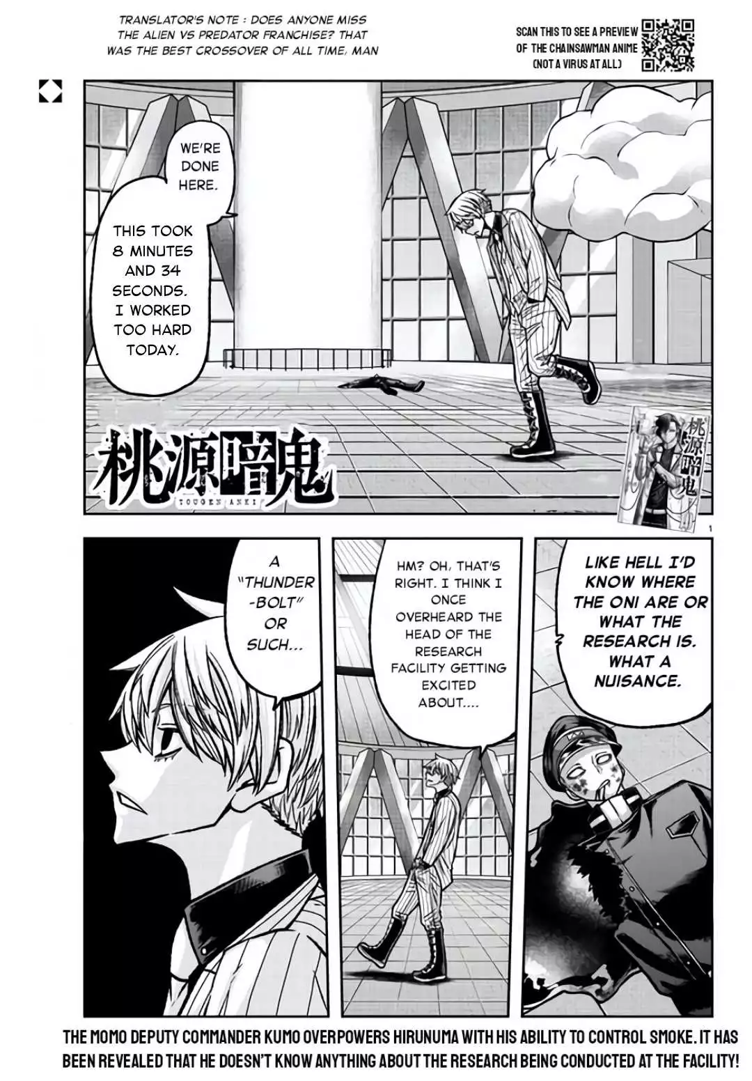 Bj Alex - Chapter 104 Page 2