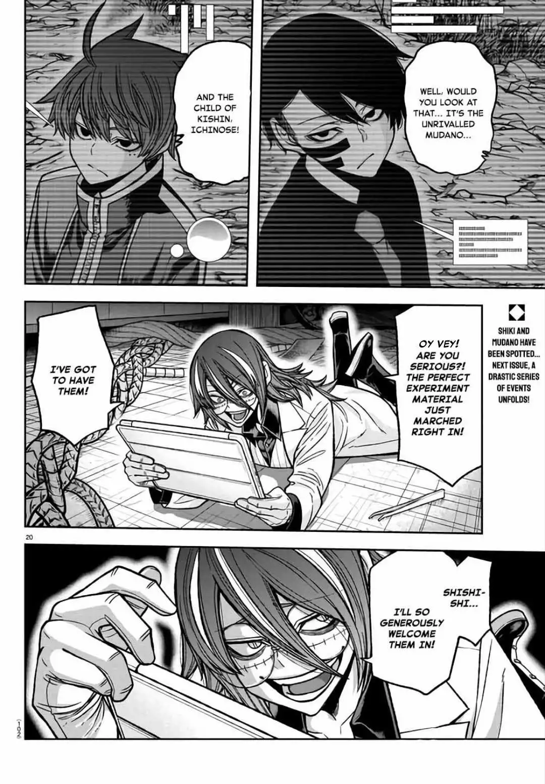 Bj Alex - Chapter 104 Page 20