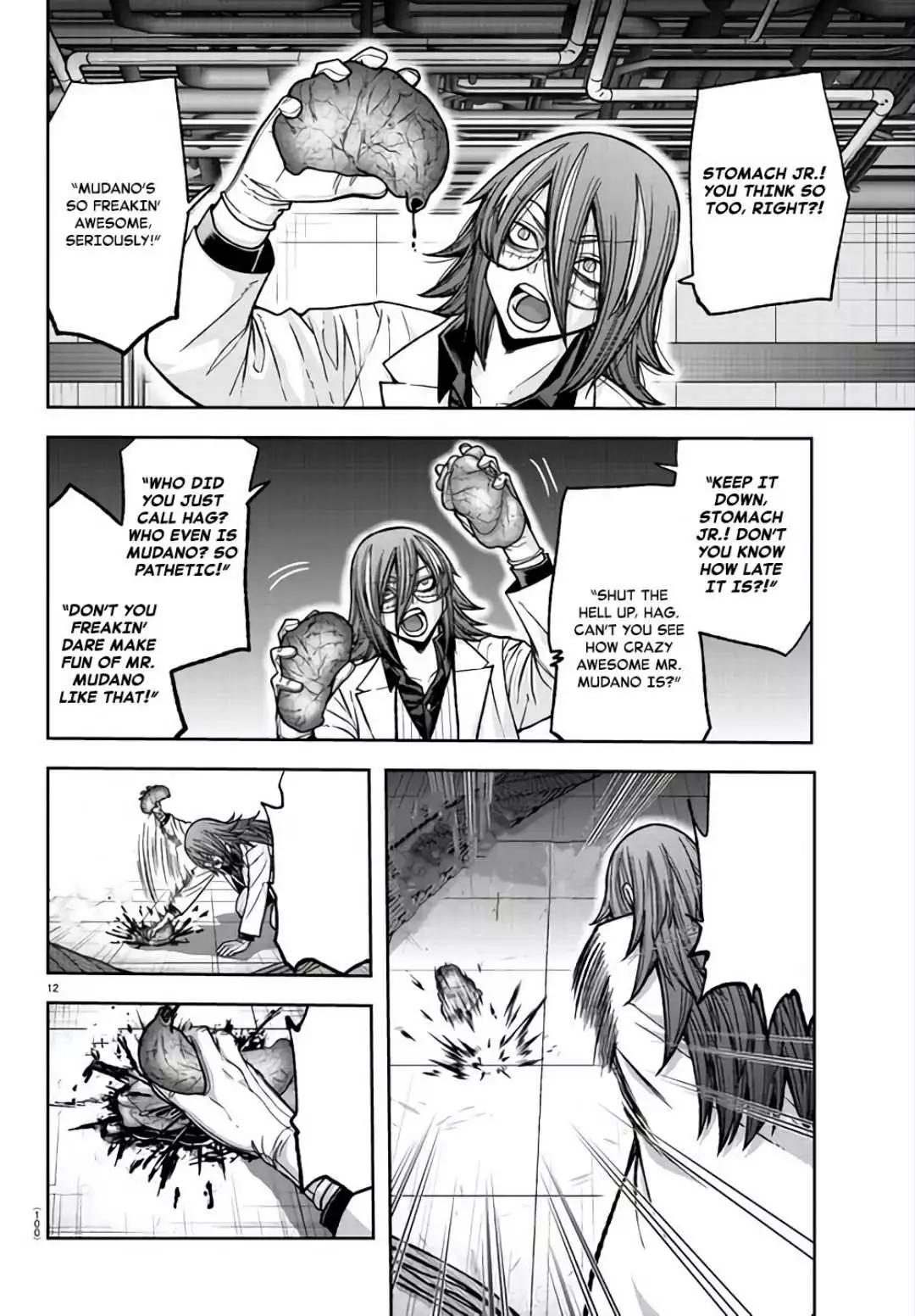 Bj Alex - Chapter 105 Page 12