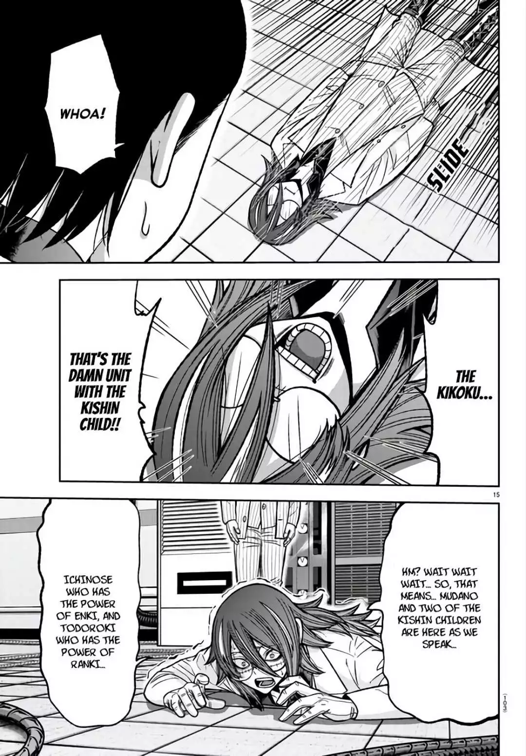 Bj Alex - Chapter 105 Page 15