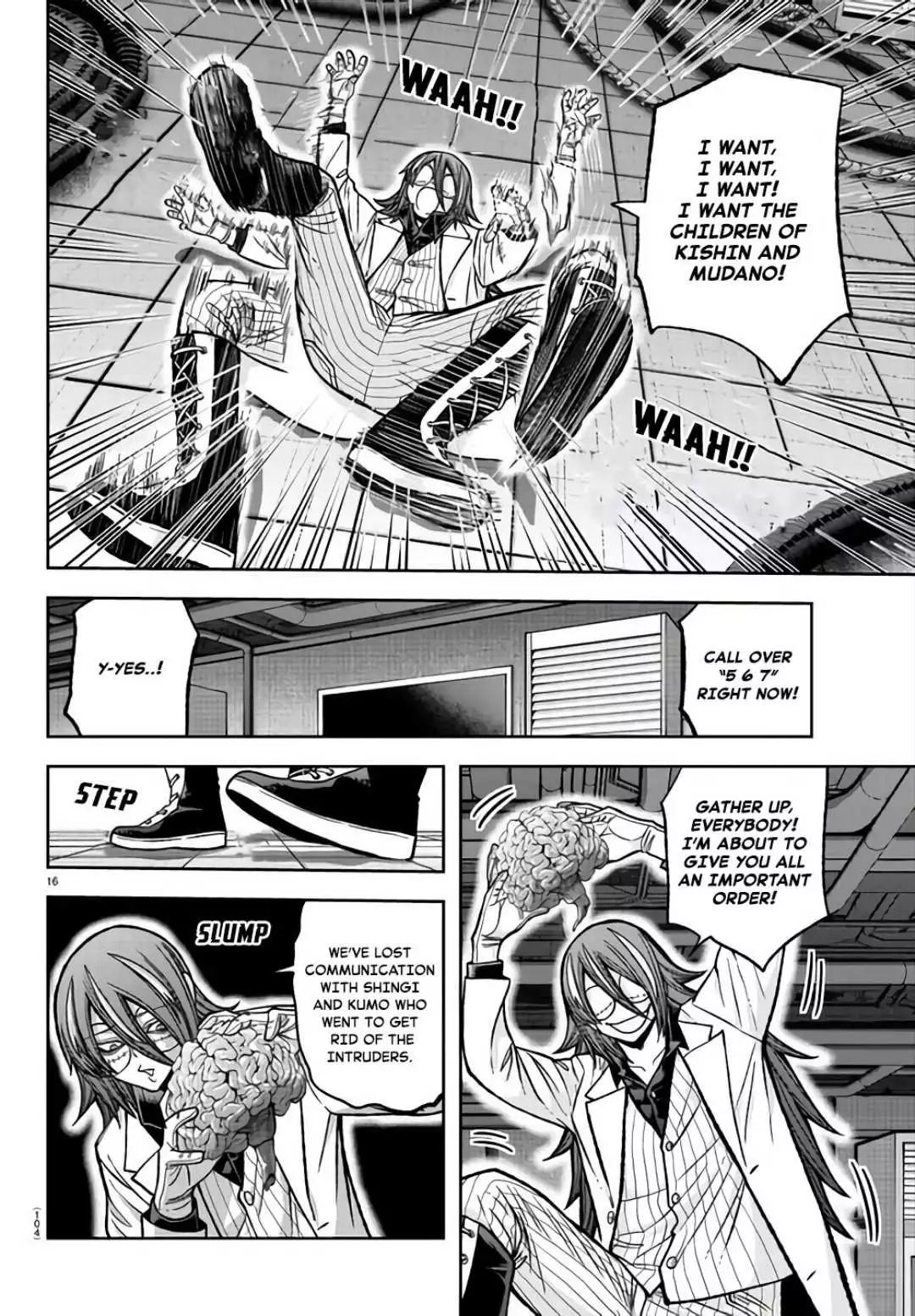Bj Alex - Chapter 105 Page 16