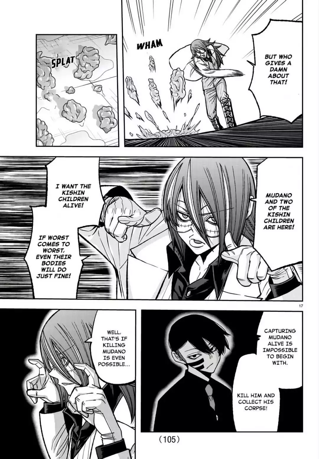 Bj Alex - Chapter 105 Page 17