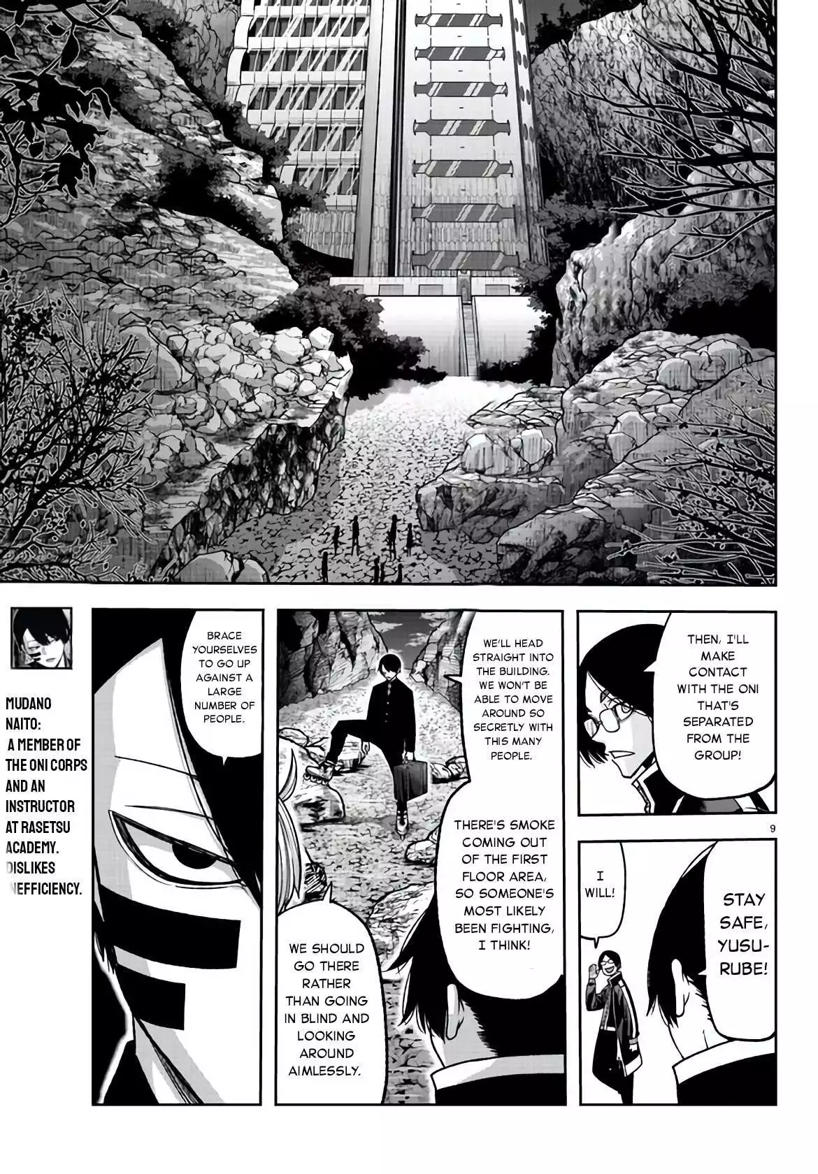 Bj Alex - Chapter 106 Page 8