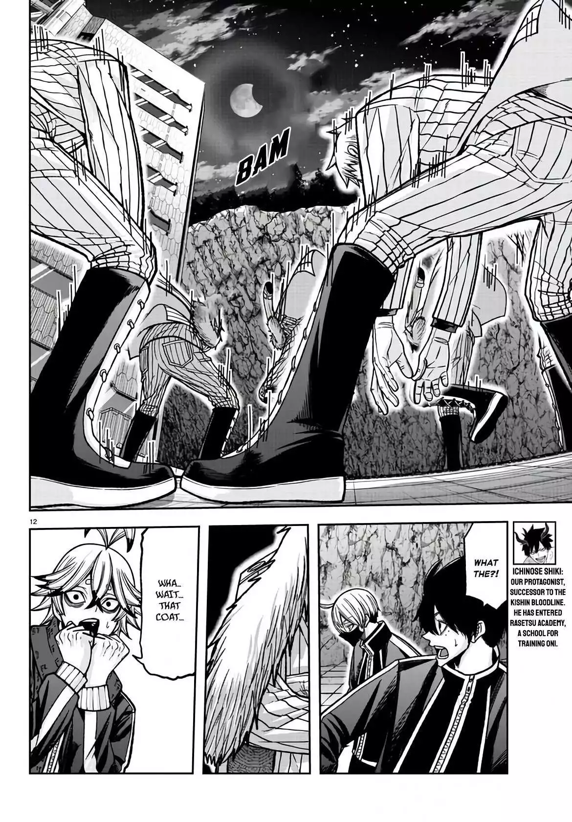 Bj Alex - Chapter 106 Page 9