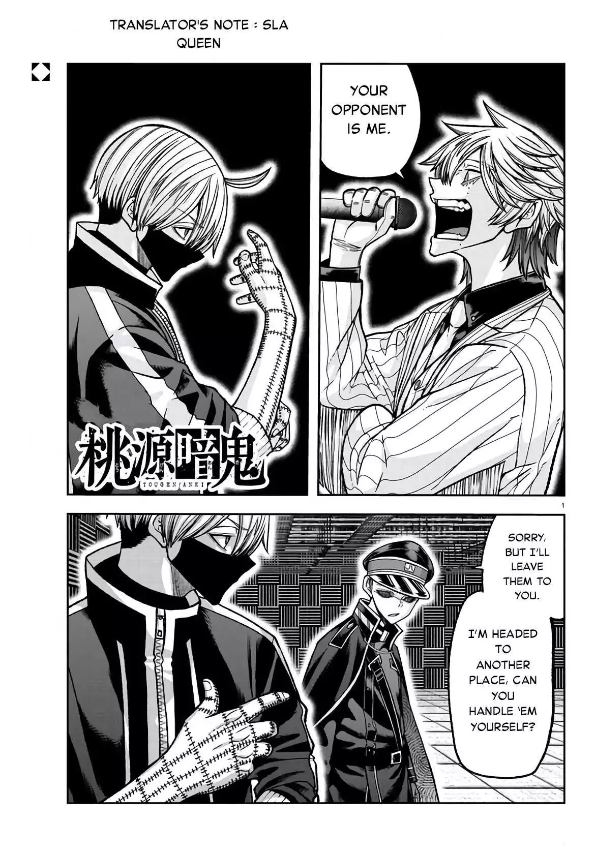 Bj Alex - Chapter 109 Page 2