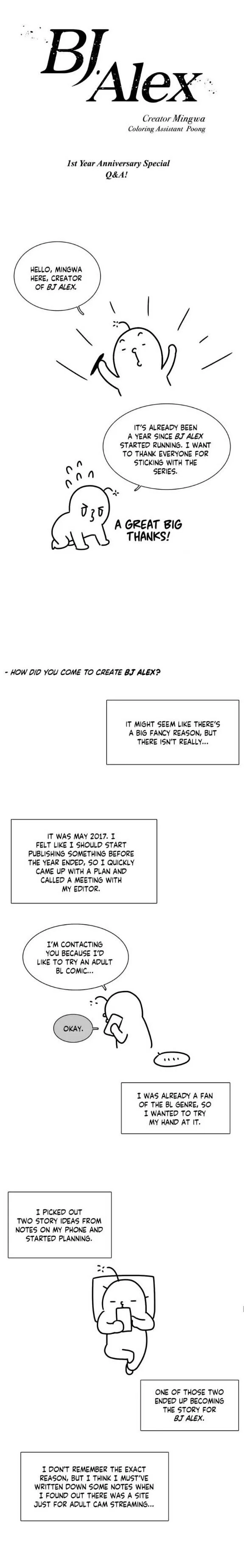 Bj Alex - Chapter 51.5 Page 1
