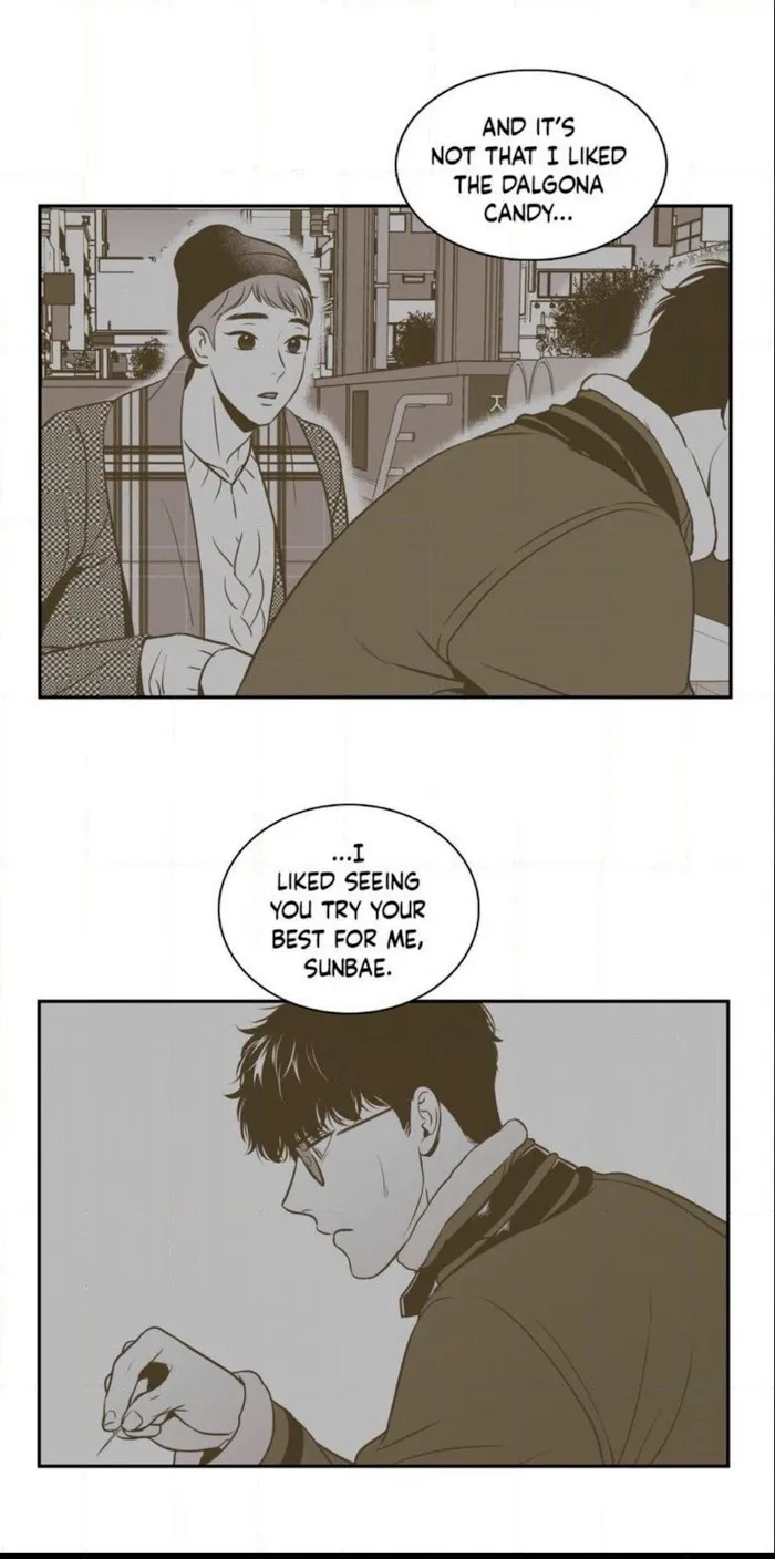 Bj Alex - Chapter 65 Page 15