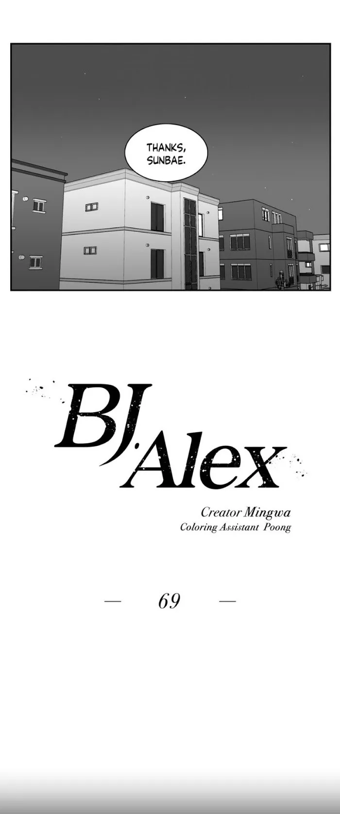 Bj Alex - Chapter 69 Page 12