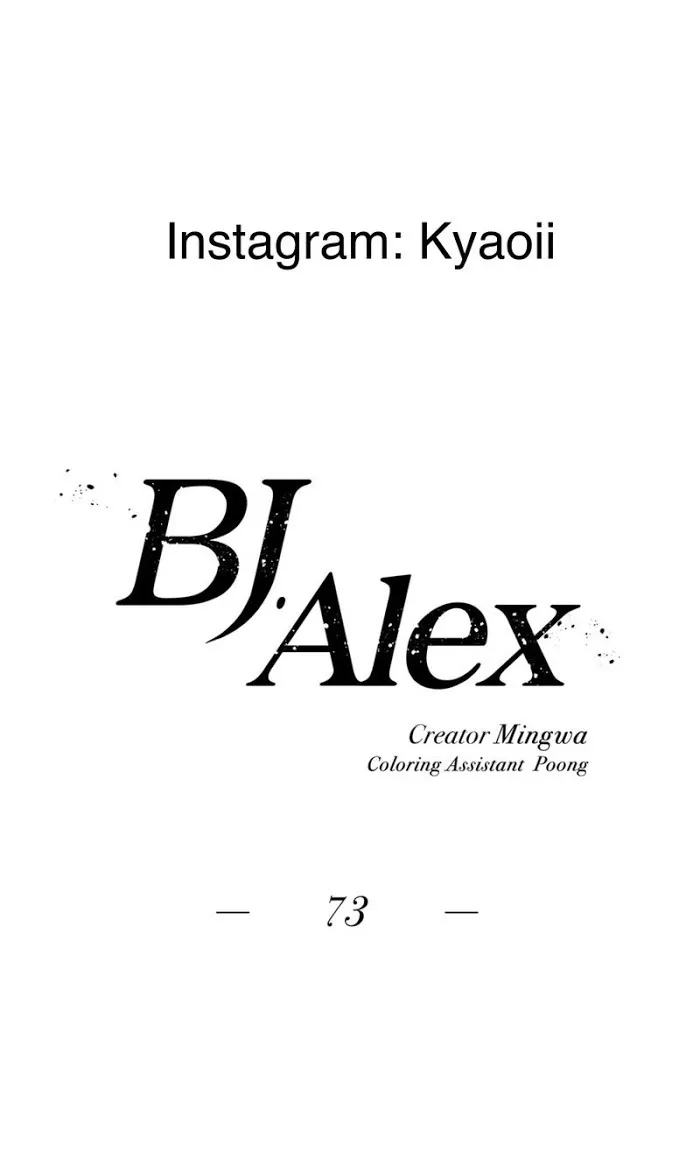 Bj Alex - Chapter 73 Page 13